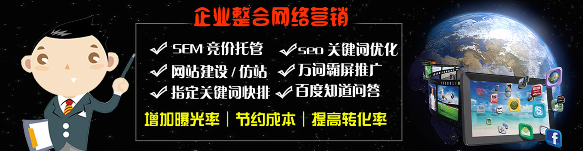 瑞丽竞价端口开户